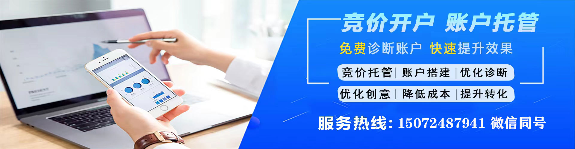滦南百度推广开户