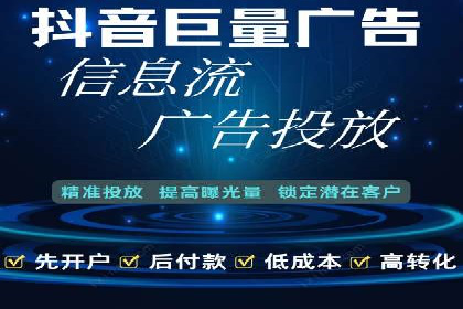 案例分享：SEM竞价托管助力品牌提升