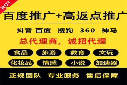 百度竞价运营实战：案例分析及优化建议