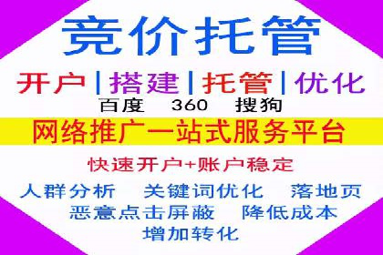 某电商巨头的信息流开户秘诀与效果展示