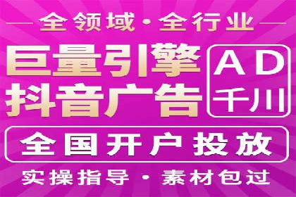 快手信息流广告投放全解析，案例分享